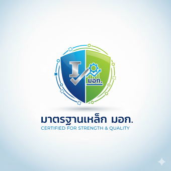 มาตรฐานเหล็ก มอก.