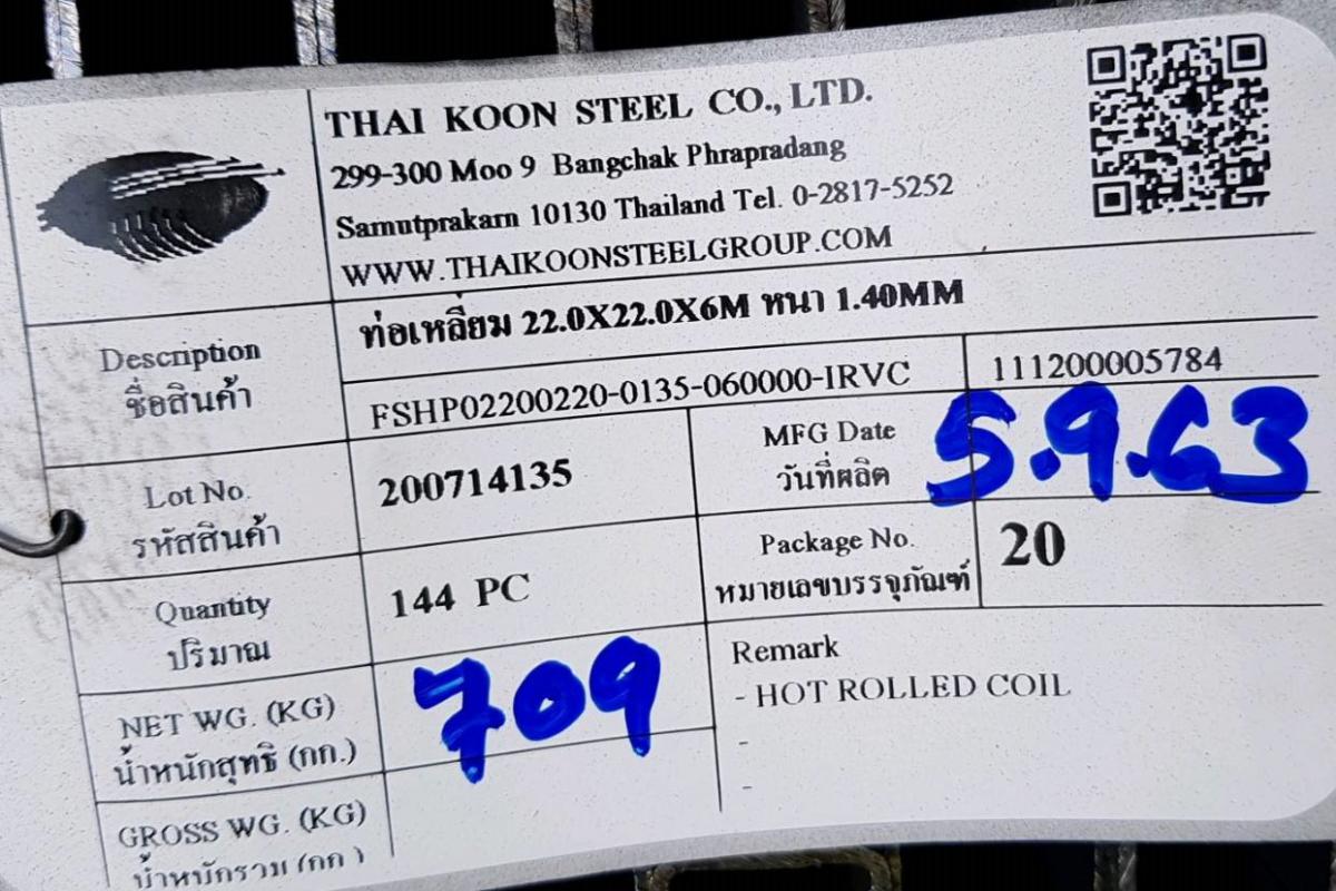 แป๊ปโปร่ง 22 มม ป้าย หนา 1.4