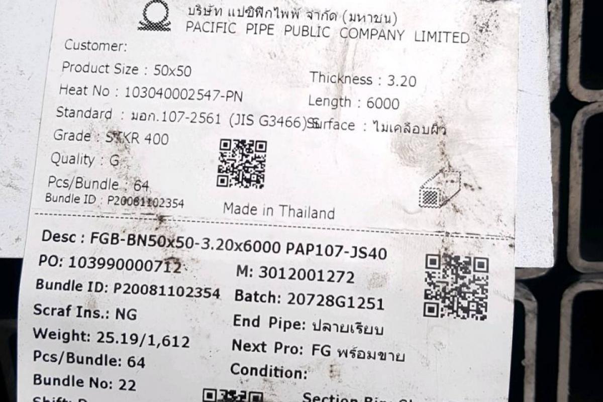 ป้าย แป๊ปโปร่ง 50 มม หนา 3.2 มอก