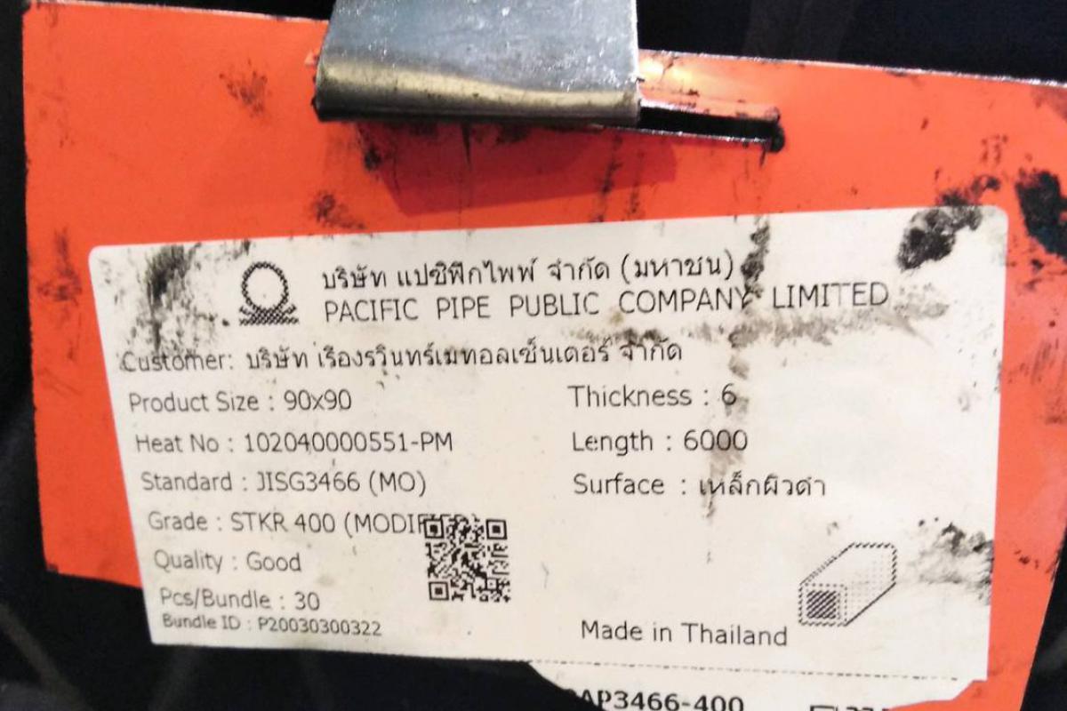ป้าย แป๊ปโปร่ง 90 มม  หนา 6.0 jis