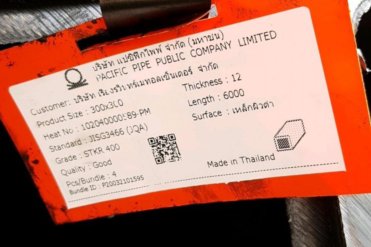 ป้าย แป๊ปโปร่ง 300 มม หนา 12.0 jis