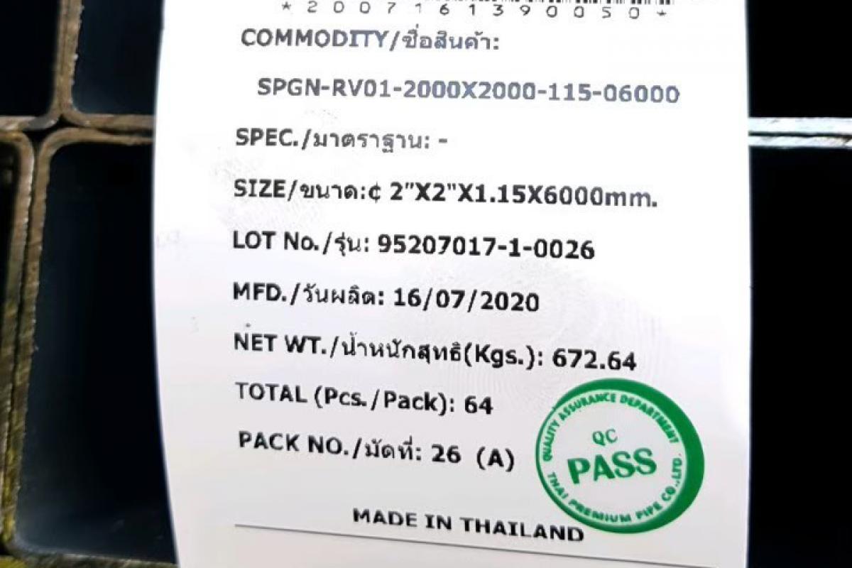 ป้าย แป๊ปโปร่ง GI 50 มม หนา 1.2