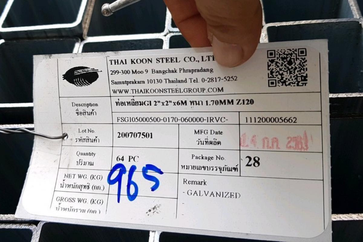 ป้าย แป๊ปโปร่ง GI 50 มม หนา 1.7