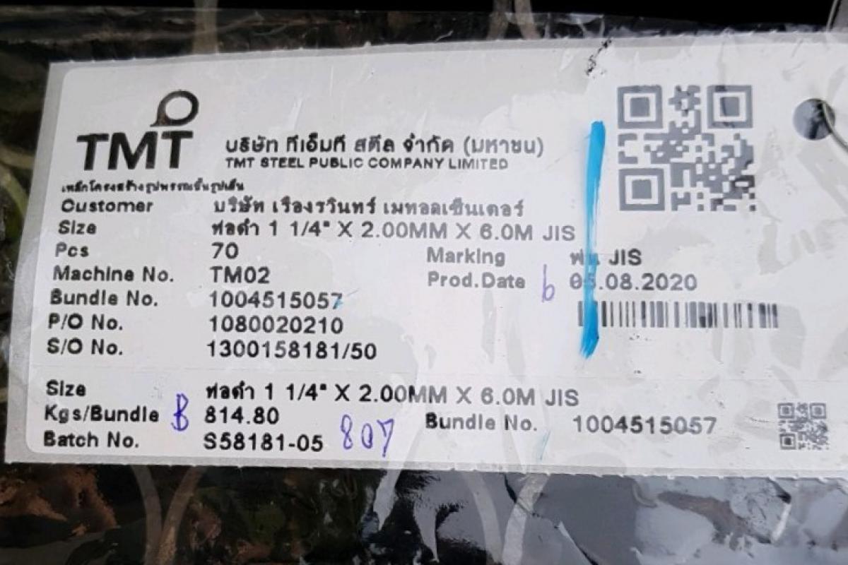 แป๊บดำ 1″1/4 * 2.0 มม. ฉลาก