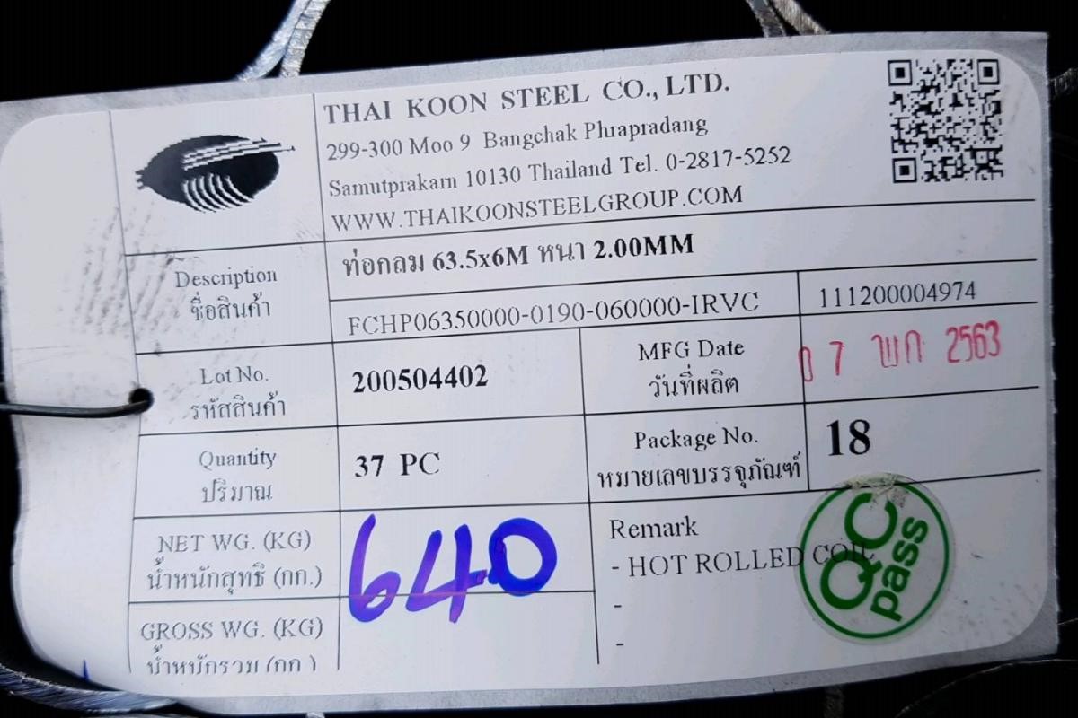 ป้าย แป๊ปดำ 2″1/2 od63.5 หนา 2.0 