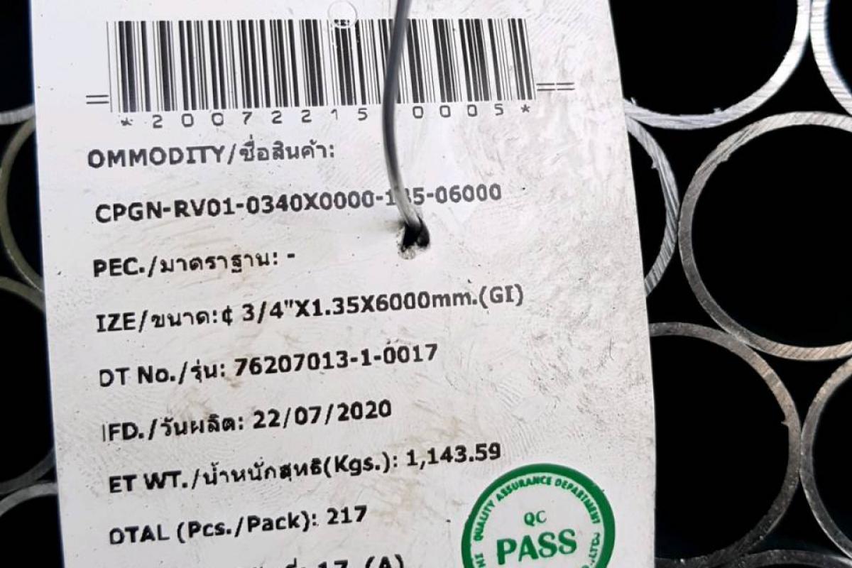 ป้าย แป๊ปดำ gi 3/4 หนา 1.4 z120 