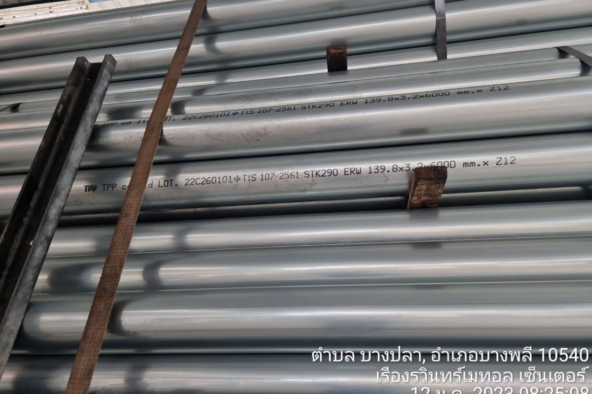 ท่อกลม GI 5″ ( 139 มม.)