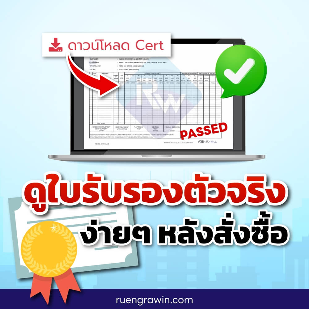 real certificate download