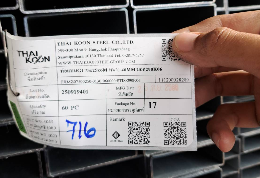 แป๊ปแบน-GI 3″ x 1″ (75x25)