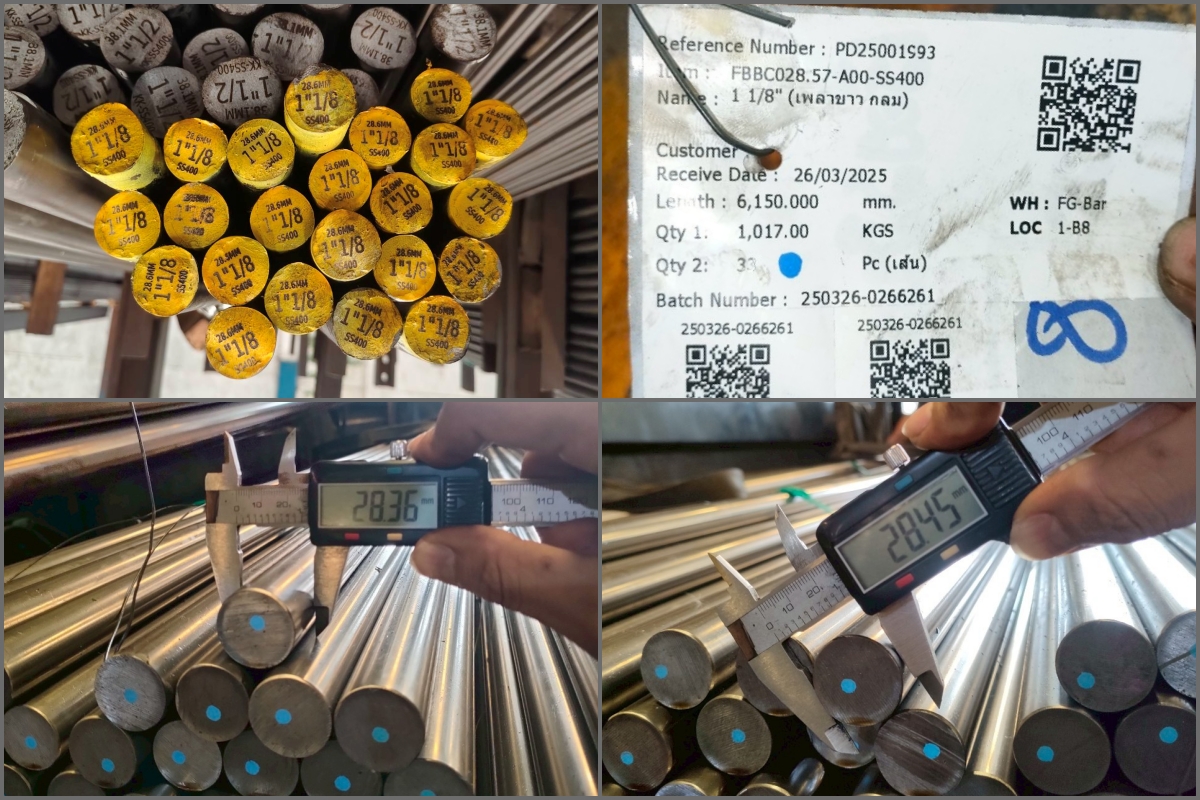 เพลาขาว 21 - 50 มม