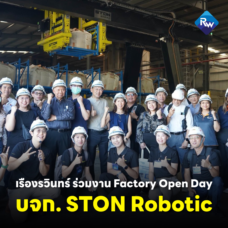 บริษัทฯได้ร่วมงาน Factory Open Day จัดโดย บจก. STON Robotic