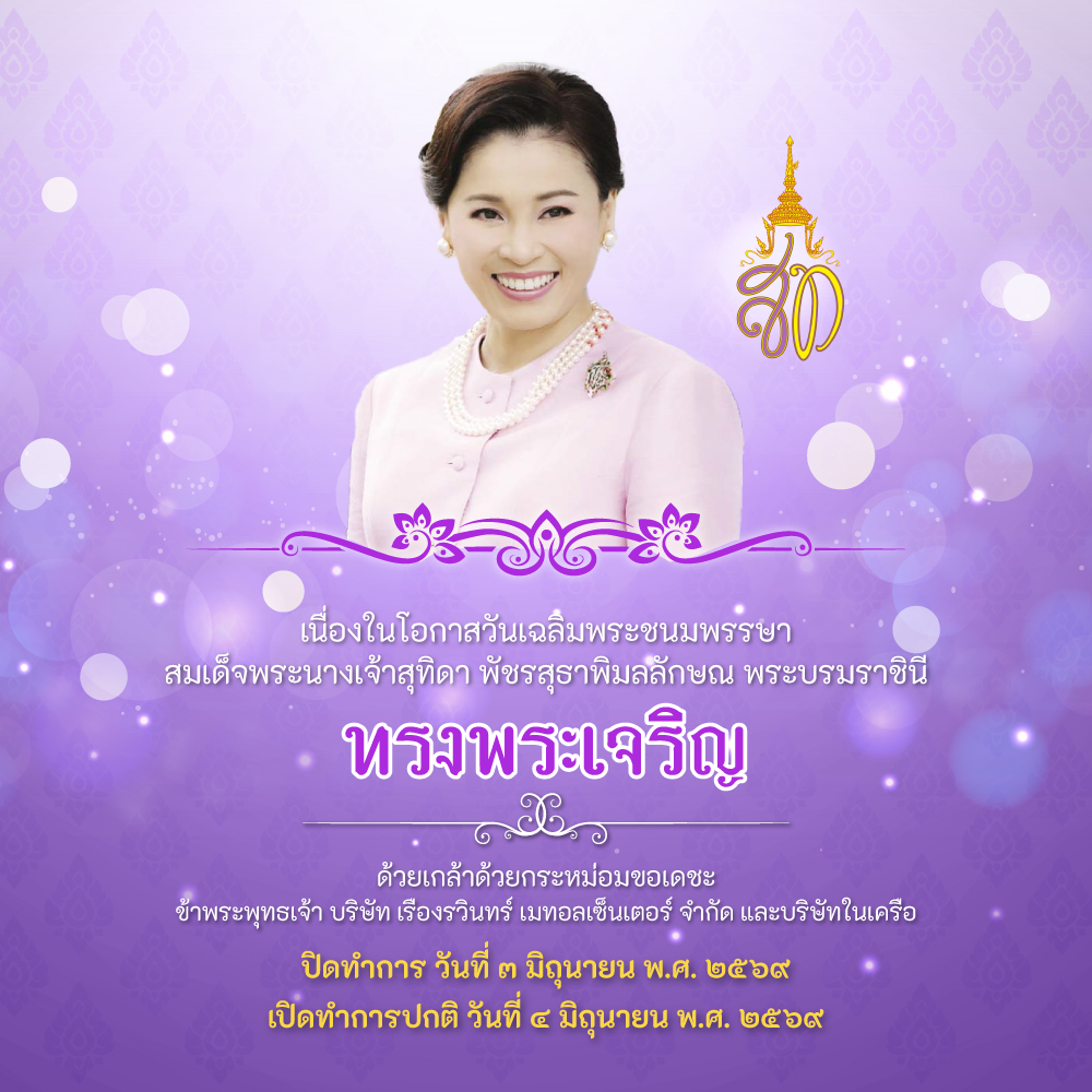 3-june-2026